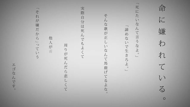 【りする】命に嫌われている。【歌ってみた】